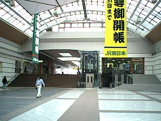長野駅自由通路