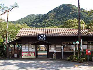 わたらせ渓谷鐵道　神戸駅