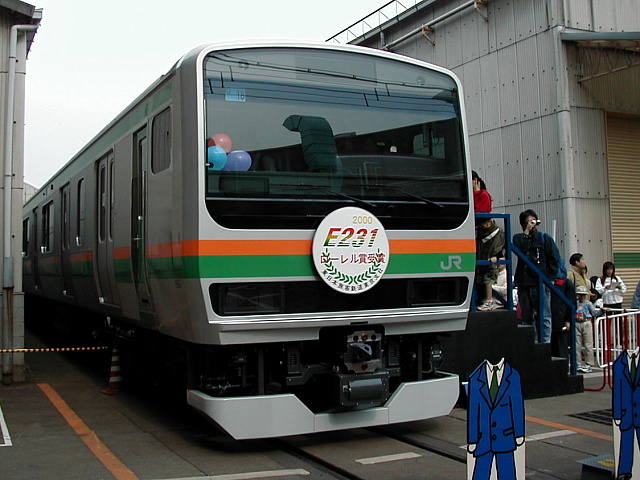 E231系電車（近郊形）