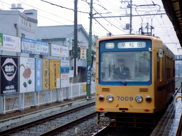 東京都交通局　7000形電車　旧塗色