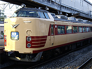 ＪＲ東日本485系電車