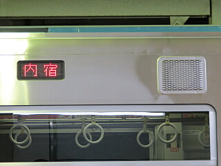 埼玉新都市交通2000系電車行き先表示器