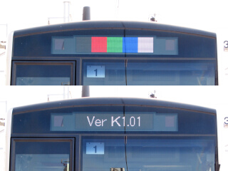 E233系2000番台電車のLED行き先表示器テスト表示