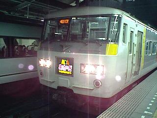ＪＲ東日本185系200番台電車