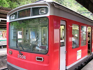 箱根登山鉄道2000系電車