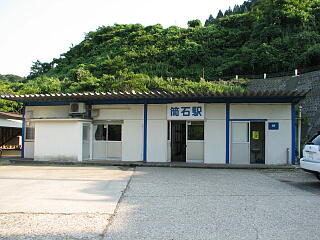 筒石駅の駅舎