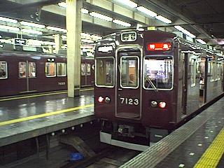 阪急電鉄電車