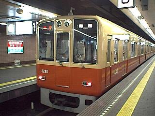 阪神電鉄電車