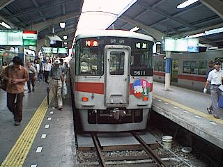 山陽電気鉄道電車