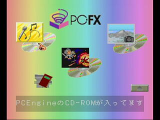 PC EngineのCD-ROMを入れたときの画面