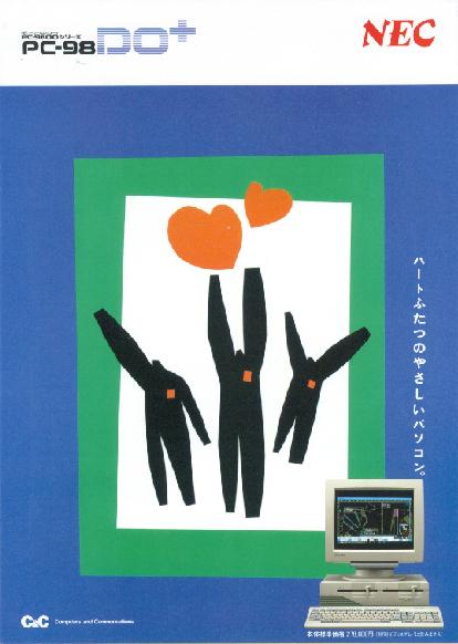 NEC PC-98DO+