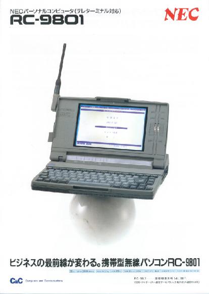 NEC RC-9801