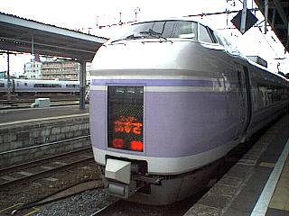 E351系電車