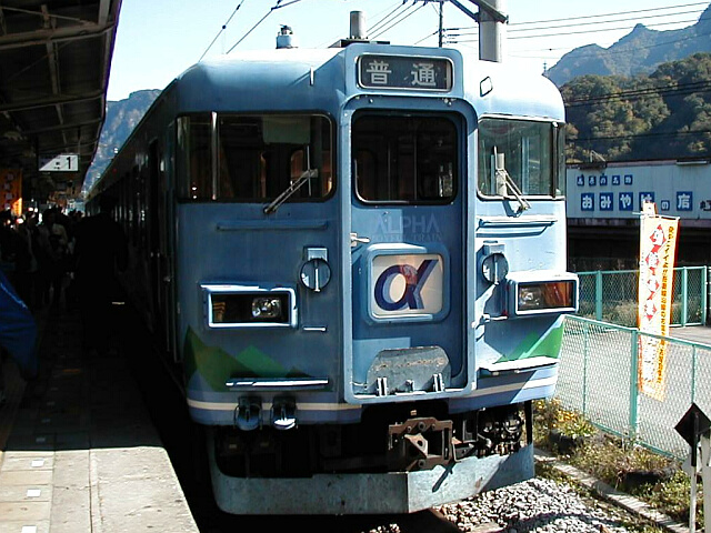 165�n�d�ԁu�A���t�@�v