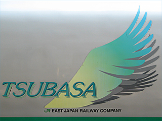 400�n�d�ԁuTSUBASA�v