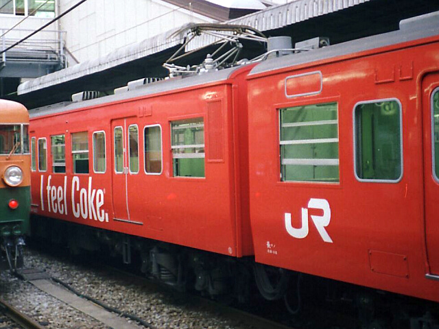 �R�J�R�[���L���h��115�n�d�ԁi���Ԏԁj