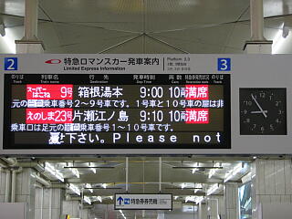 ���}���X�J�[���Ԉē�