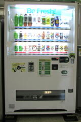 Suica対応飲料自動販売機（試作機）