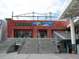 鹿児島中央駅