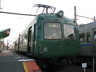 熊本電鉄5000系電車（正面）