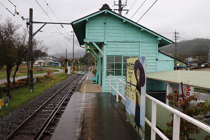 八木沢駅の駅舎