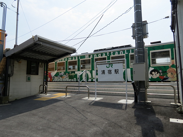 浦宿駅