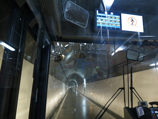 歌津トンネル