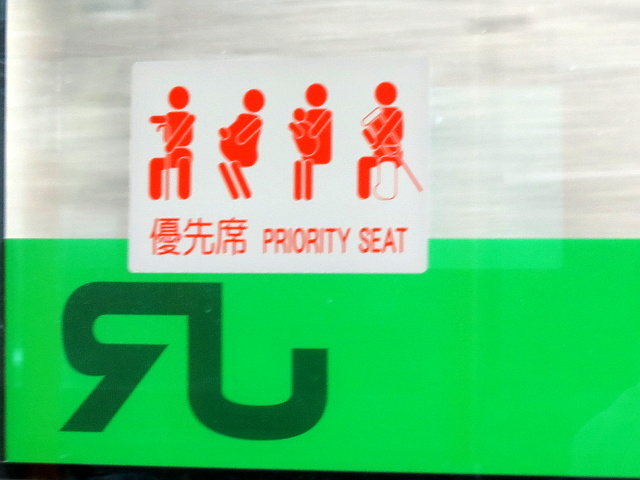 バスの優先席
