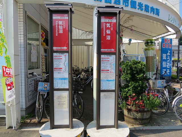 気仙沼駅BRT標識