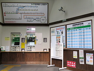 横川駅自動券売機