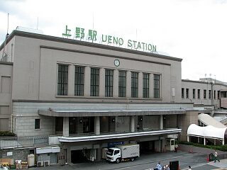 上野駅正面玄関口
